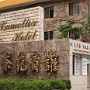 Yunnan003_-_P4190235.JPG